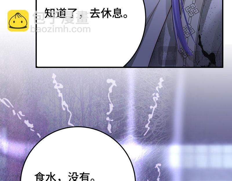 43 罪孽之爱(1/4)-第47话