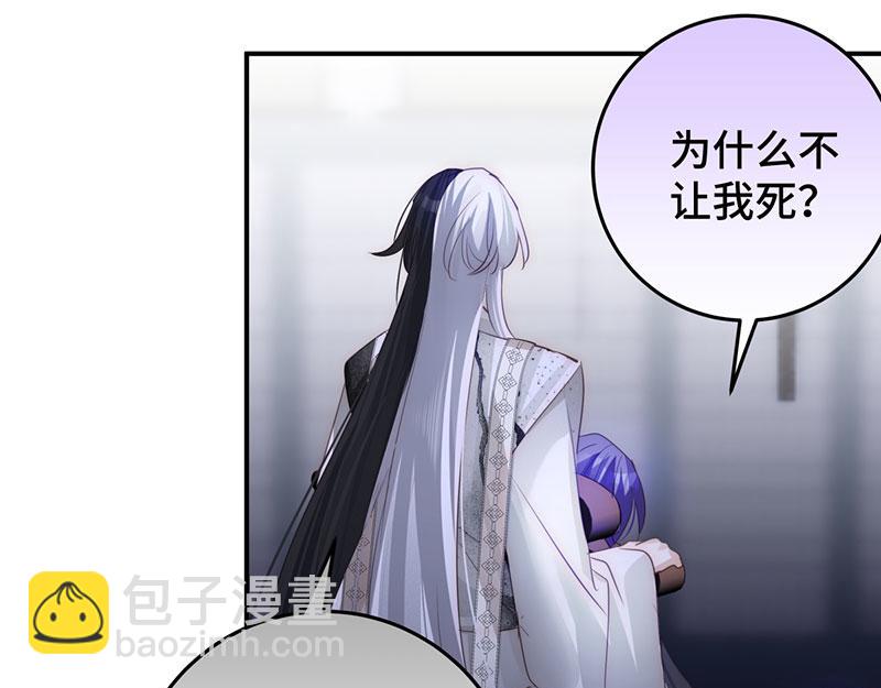 43 罪孽之爱(1/4)-第47话