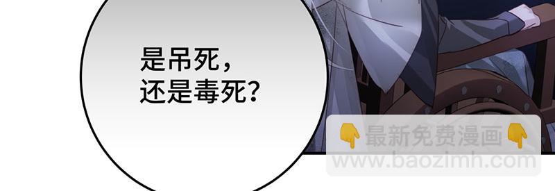 43 罪孽之爱(1/4)-第47话