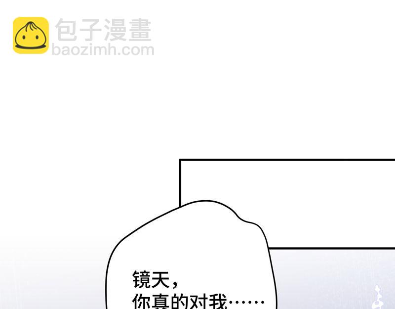 43 罪孽之爱(1/4)-第47话