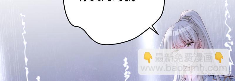 43 罪孽之爱(1/4)-第47话