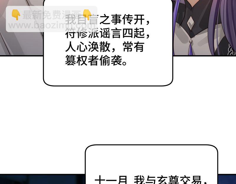 45 苦命鸳鸯(1/3)-第49话