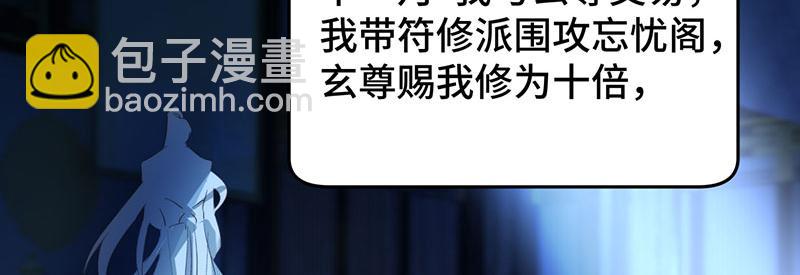 45 苦命鸳鸯(1/3)-第49话