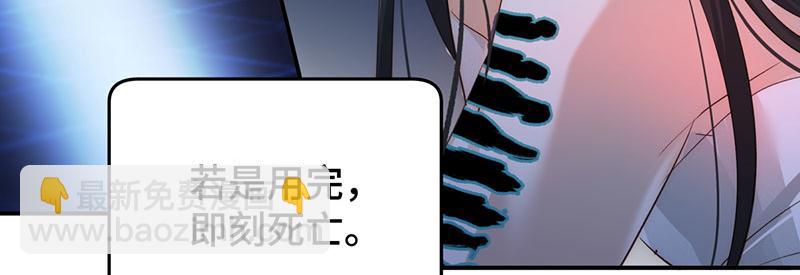 45 苦命鸳鸯(1/3)-第49话