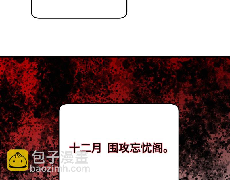 45 苦命鸳鸯(1/3)-第49话