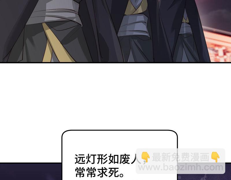 45 苦命鸳鸯(1/3)-第49话