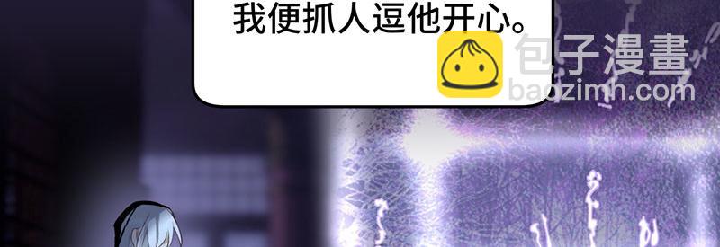 45 苦命鸳鸯(1/3)-第49话