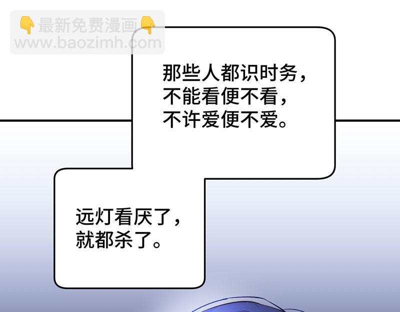 45 苦命鸳鸯(1/3)-第49话