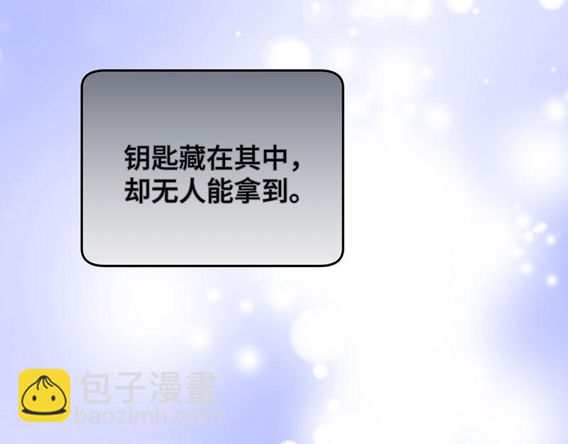 45 苦命鸳鸯(1/3)-第49话