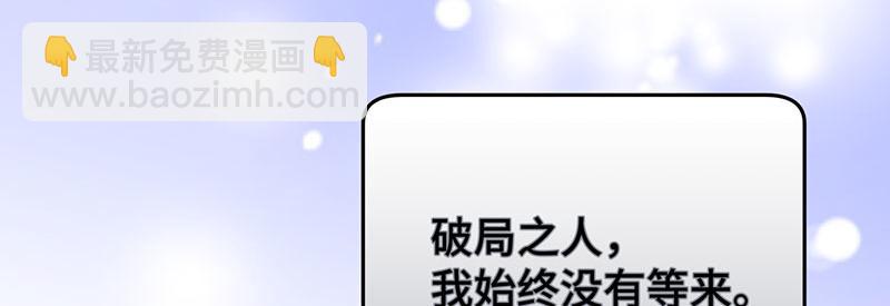 45 苦命鸳鸯(1/3)-第49话