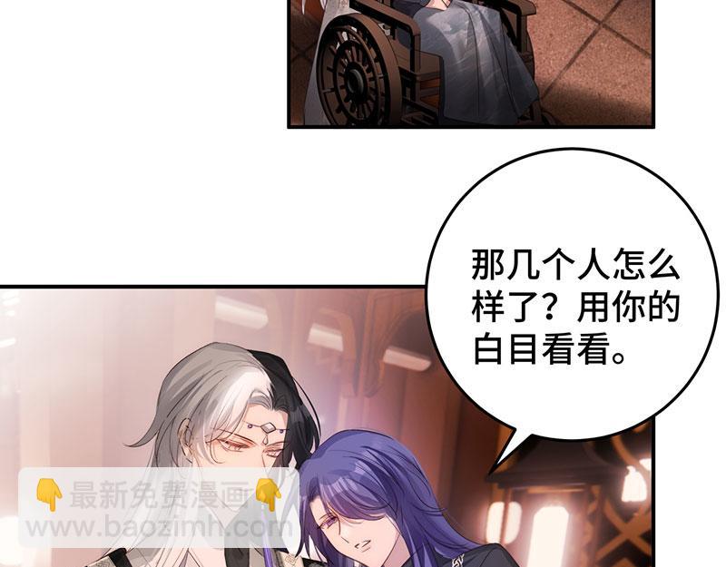 45 苦命鸳鸯(1/3)-第49话