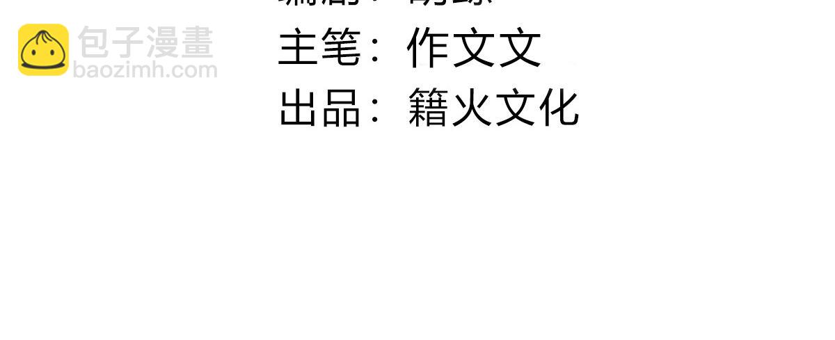 45 苦命鸳鸯(1/3)-第49话