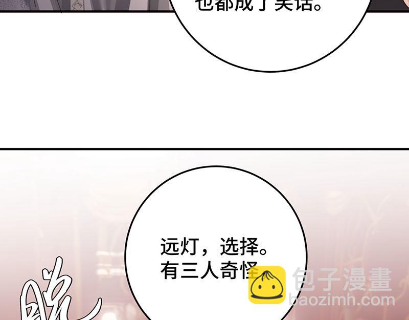 45 苦命鸳鸯(1/3)-第49话