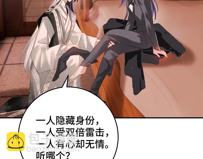 45 苦命鸳鸯(1/3)-第49话