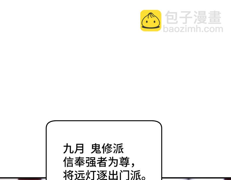 45 苦命鸳鸯(1/3)-第49话