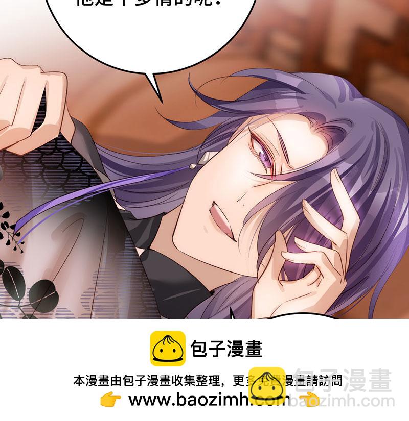 45 苦命鸳鸯(1/3)-第49话