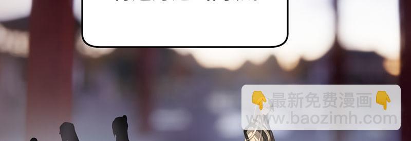 45 苦命鸳鸯(1/3)-第49话