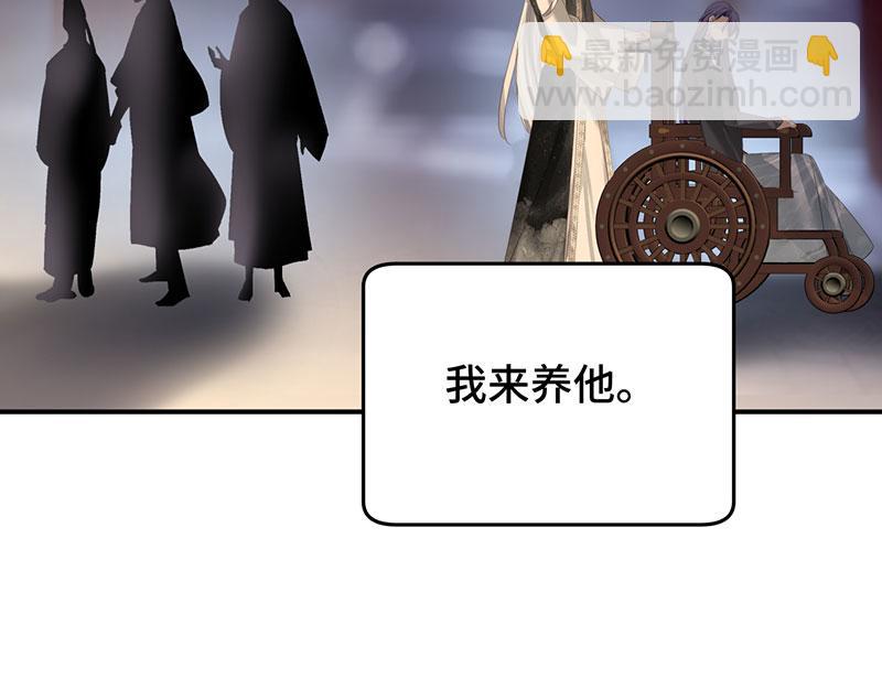 45 苦命鸳鸯(1/3)-第49话