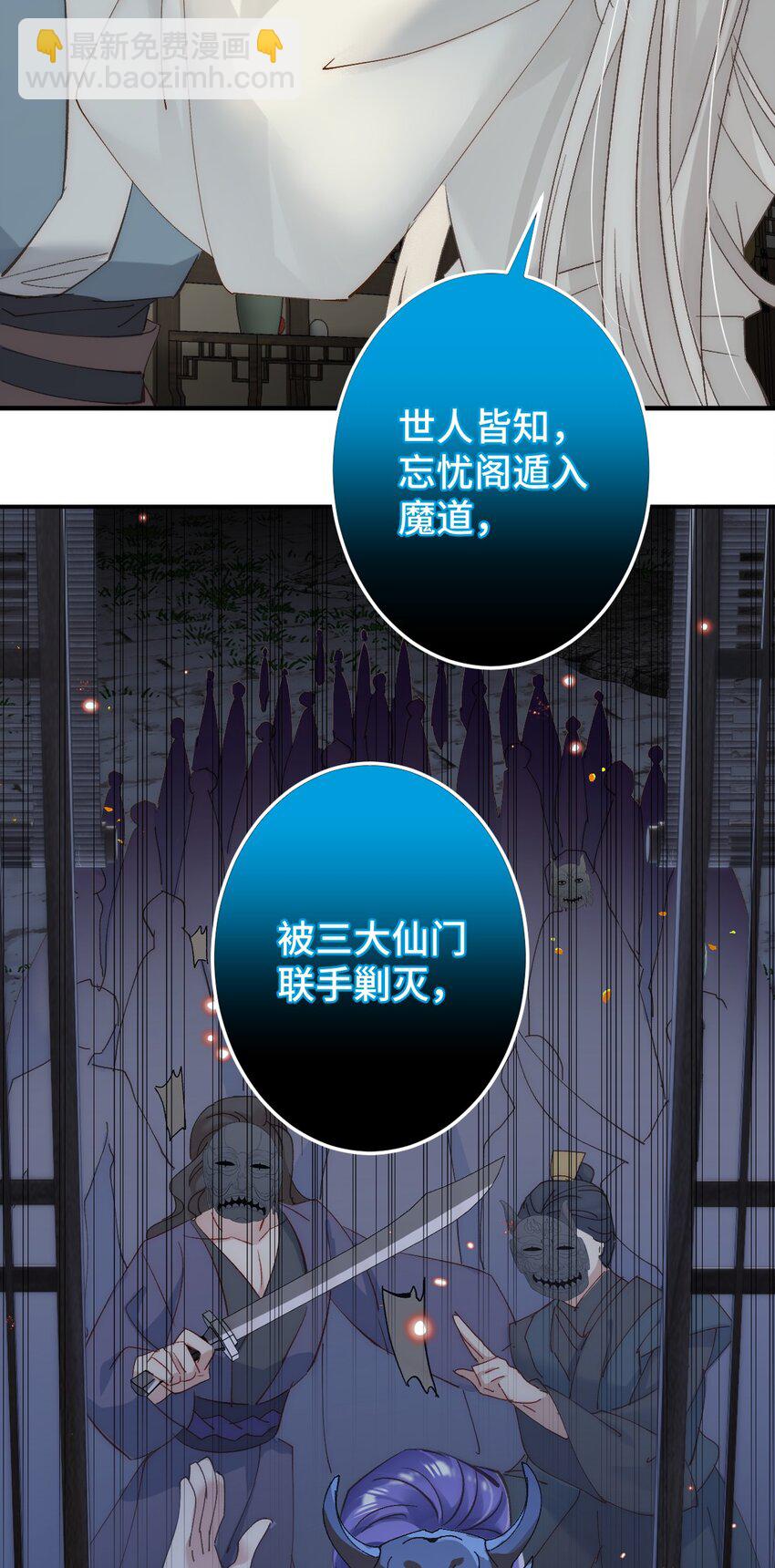 004 从未有过道侣(1/2)-第5话