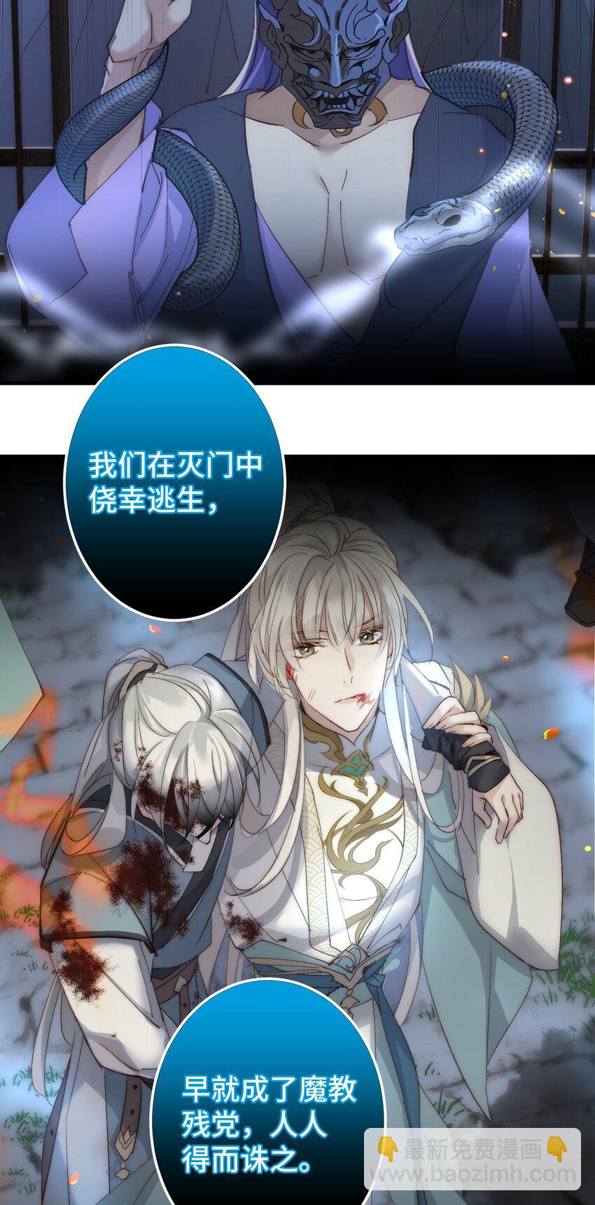 004 从未有过道侣(1/2)-第5话