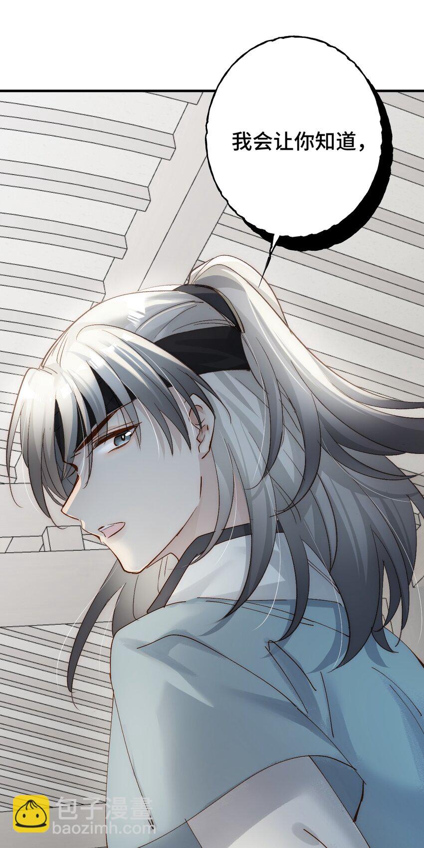 004 从未有过道侣(1/2)-第5话