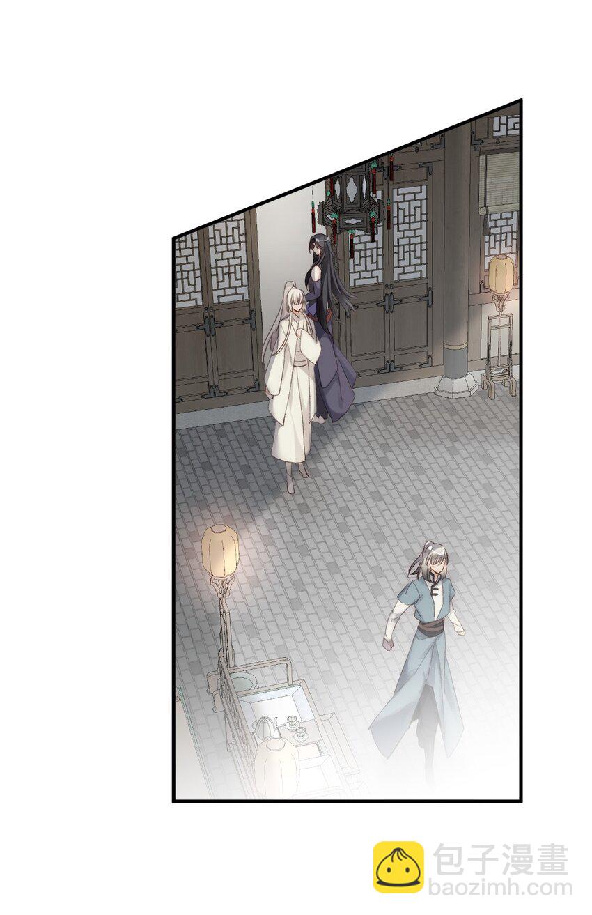 004 从未有过道侣(1/2)-第5话