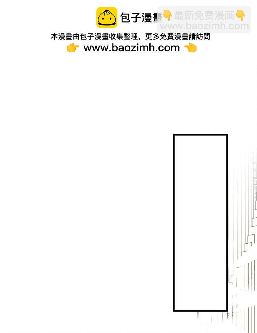 004 从未有过道侣(1/2)-第5话