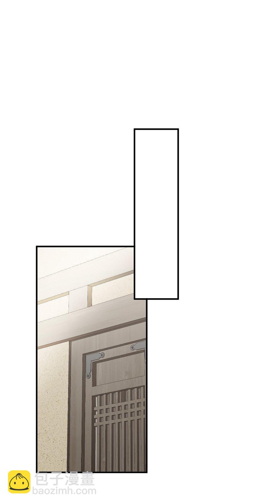 004 从未有过道侣(1/2)-第5话