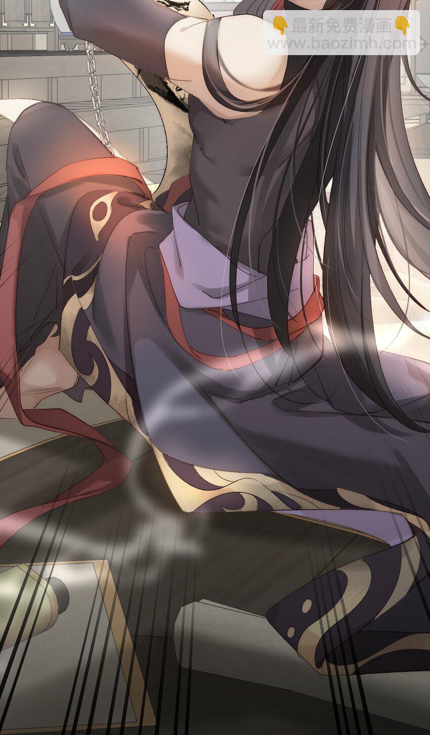 004 从未有过道侣(1/2)-第5话