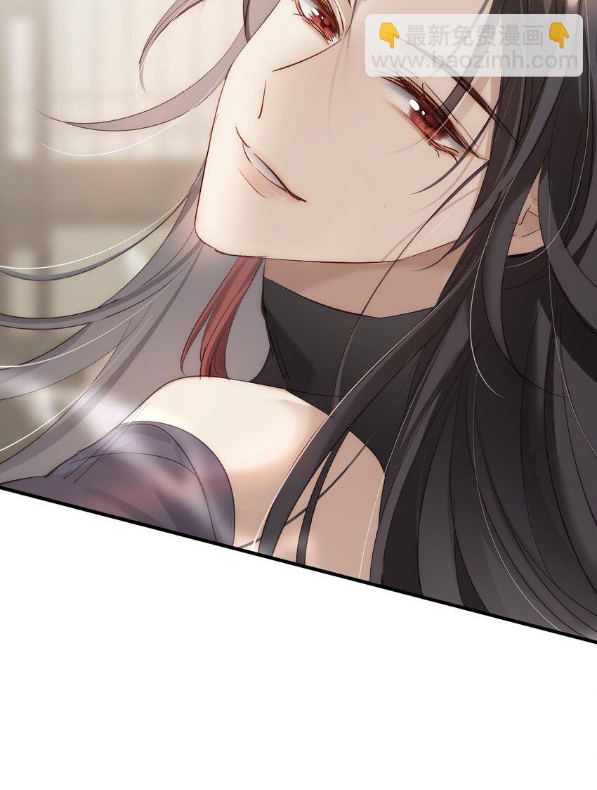 004 从未有过道侣(1/2)-第5话