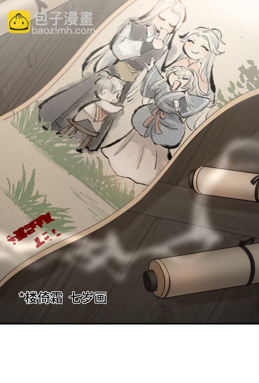 004 从未有过道侣(1/2)-第5话