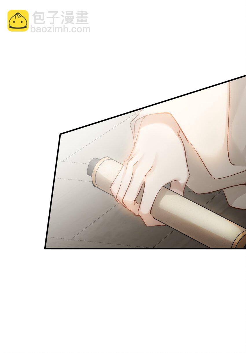 004 从未有过道侣(1/2)-第5话