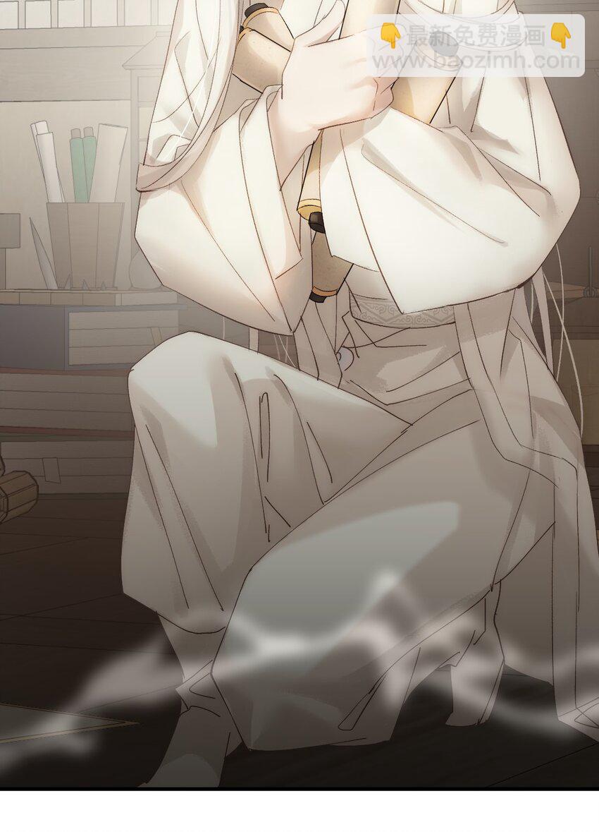 004 从未有过道侣(1/2)-第5话