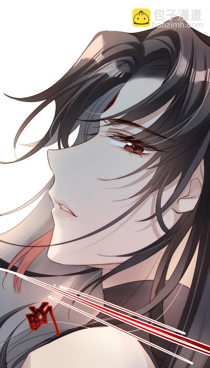 004 从未有过道侣(1/2)-第5话