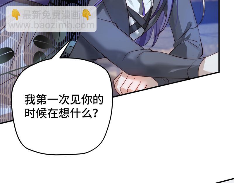 47 爱人不灭(1/3)-第51话