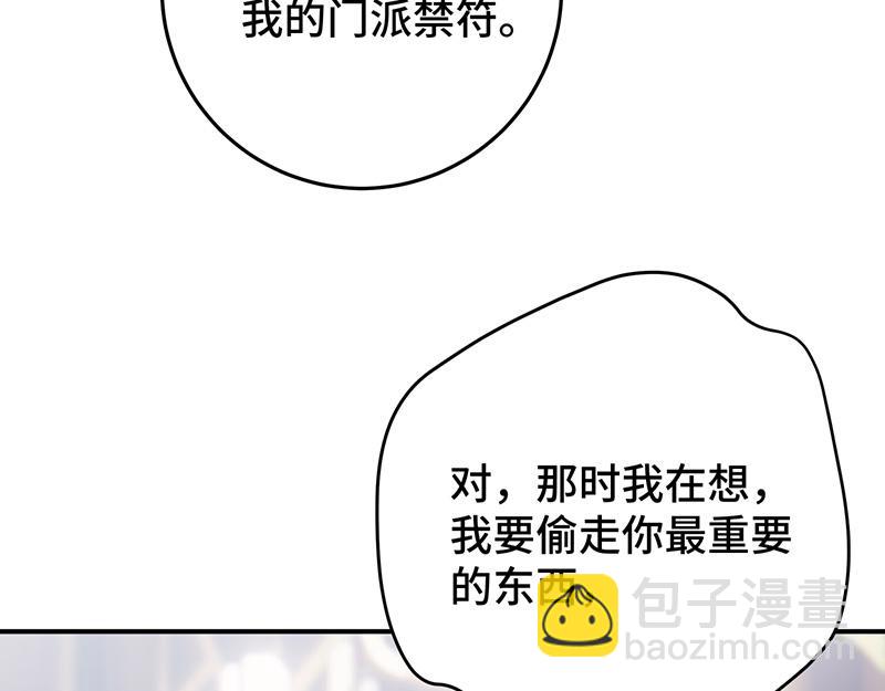 47 爱人不灭(1/3)-第51话