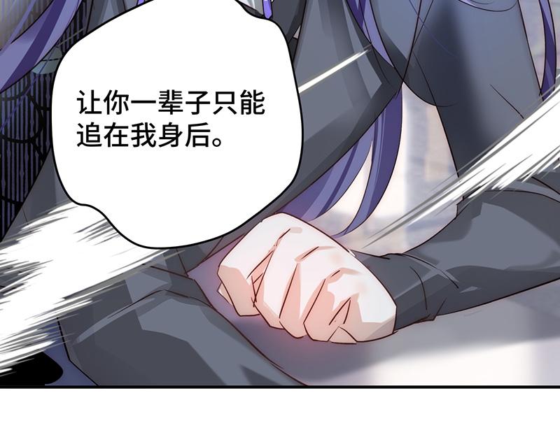 47 爱人不灭(1/3)-第51话