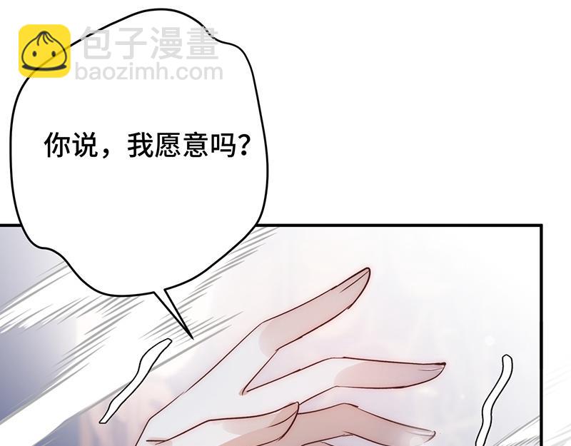 47 爱人不灭(1/3)-第51话