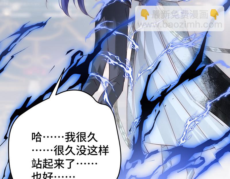 47 爱人不灭(1/3)-第51话