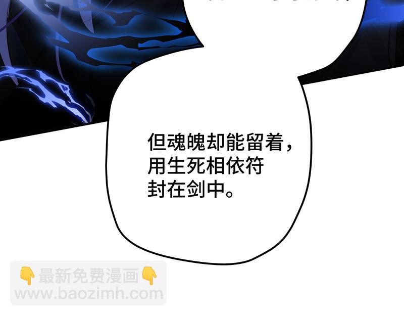 47 爱人不灭(1/3)-第51话