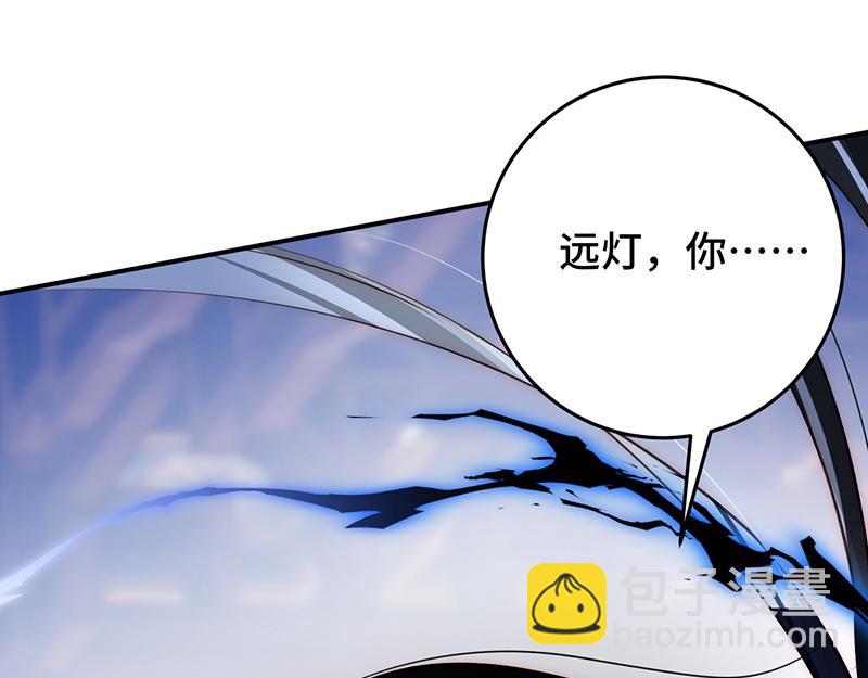 47 爱人不灭(1/3)-第51话