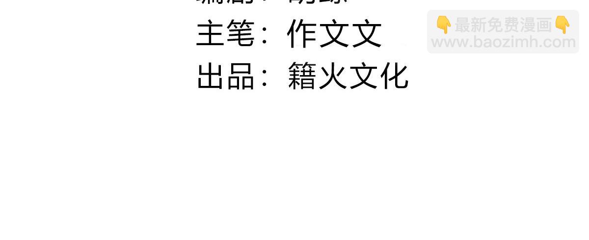 47 爱人不灭(1/3)-第51话