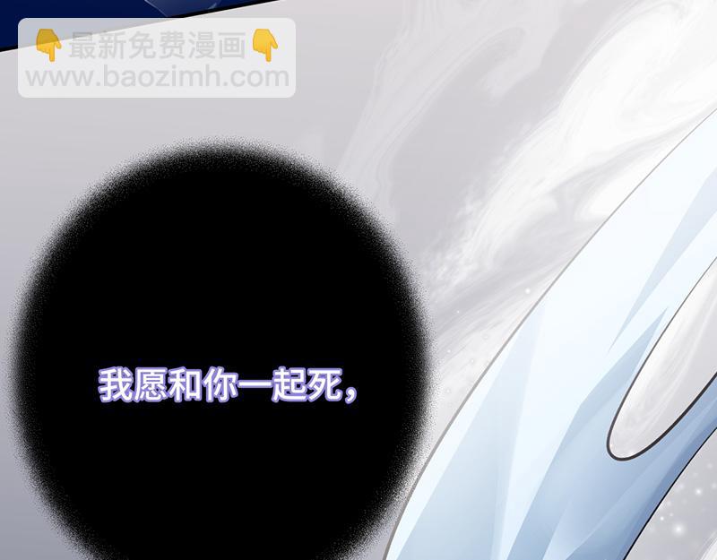 47 爱人不灭(1/3)-第51话