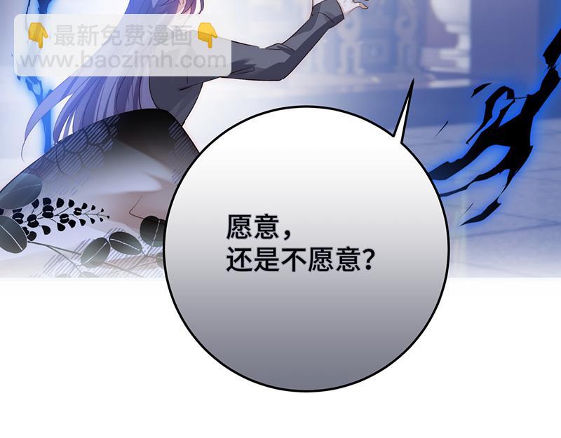 47 爱人不灭(1/3)-第51话