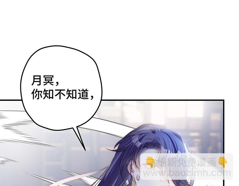 47 爱人不灭(1/3)-第51话