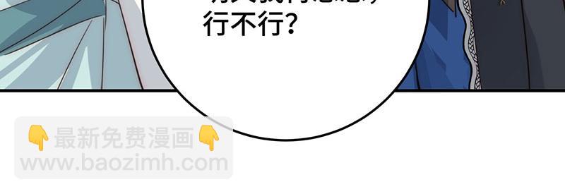 49 再来一次(1/3)-第53话