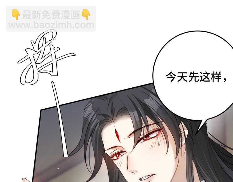 49 再来一次(1/3)-第53话