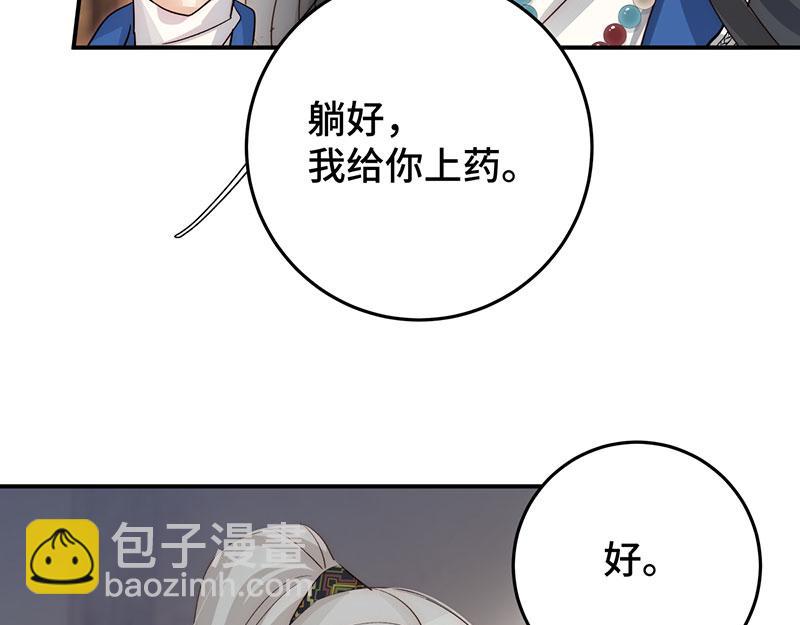 49 再来一次(1/3)-第53话