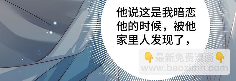 49 再来一次(1/3)-第53话