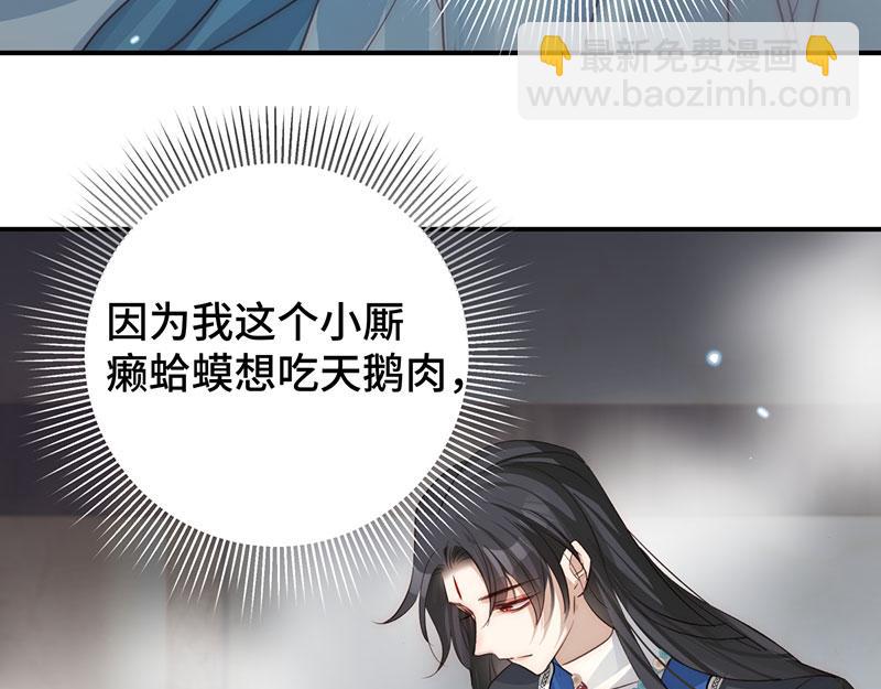 49 再来一次(1/3)-第53话